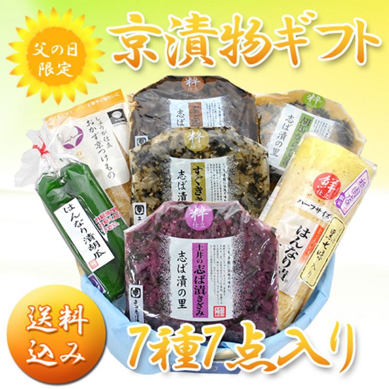 クラシック 京漬物 日の菜 京都 土井志ば漬本舗 日の菜きざみ FP idvn.com.vn クラシック 京漬物 日の菜 京都 土井志ば漬本舗 日の菜きざみ FP idvn.com.vn